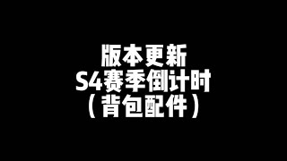 【使命召唤手游】嘎嘎上分#使命寄北 #使命召唤手游 #游戏 #使命寄北