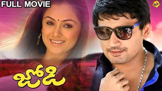 Jodi (జోడి) Telugu Full Length Movie | Prashanth | Simran | Vijaya Kumar | Nassar | TVNXT Telugu