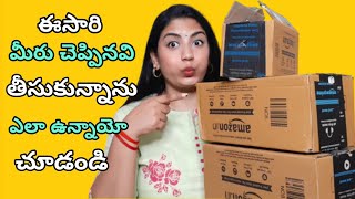 ఈసారి మీరు చెప్పినవి తీసుకున్నా|Amazon shopping haul|Amazon skincare \u0026 makeup|Hyaluronic acid serum