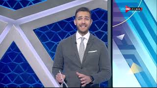 ستاد مصر - إبراهيم عبد الجواد ومقدمة قوية عن مباريات اليوم فى الدوري المصري الجولة الـ 31