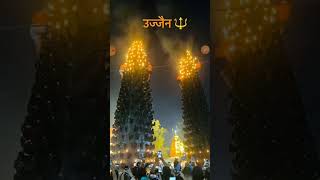 Har har mahadev #jay mahakal#har har mahadev#shot video