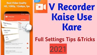 V Recorder Kaise Use Kare | How To Use V Screen Recorder 2022 | Mobile Screen Recording  Kaise Kare