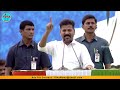 ఆ రోజు ఏ గోతిలో పడుకున్నారు... cm revanth reddy comments viha news