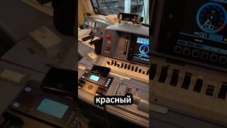 Не дают поезду отправиться 🤬 #железнаядорога #поезд #поезда #train #машинист