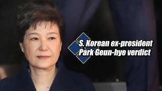 Live: S. Korean ex-president Park Geun-hye verdict 朴槿惠案宣判