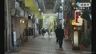 飲食店「やっと店をやれる」　午後9時までの時短要請3月7日で終了　岐阜県