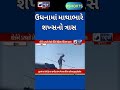 ઉધનામાં માથાભારે શખ્સનો ત્રાસ india news gujarat