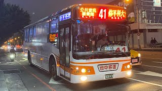 台中客運 Daewoo高巴 41路 500-FX