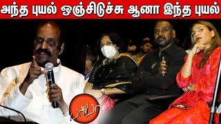 Rajinikanth யை புகழ்ந்து தள்ளிய Vairamuthu | Vairamuthu Speech about Rajini | BABA Re-Release Event