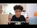 不是 iphone 15 pro max！今年四支 iphone 15 我最喜歡哪支？iphone 15 到 iphone 15 pro max 全四支心得分享！