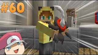 【Minecraft】ポケモンを抱っこできるようになりました  ゆくポケ日記60ページ【ゆっくり実況】【ポケモンMOD】【MOD紹介】