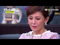 金家好媳婦 第50集 100% wife ep50【part 1】