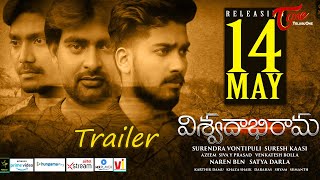 Vishwadabhirama Movie official Trailer | Vishwadabhirama 2021 | by Suresh Kaasi | TeluguOne Cinema