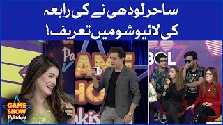 Sahir Lodhi Nay Ki Rabia Ki Tareef | Game Show Pakistani | Pakistani TikTokers | Sahir Lodhi Show