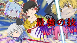 【Main Story】1期【第六章・機械暴走異変】 第13話　渾身の一撃