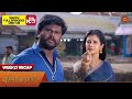 Anandha Ragam - Weekly Recap | 04 Sep 2023 - 09 Sep 2023 | Sun TV