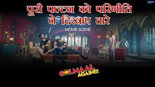 Poori Paltan Ko Parineeti Ne Dikhaye Taare | Movie scene | Golmaal Again | Ajay Shreyas Kunal Arshad
