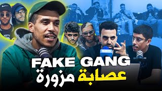 NAB x FAKE GANG: Ana Machi Anti Trap, Disk Dial Lhub, Rap flmghrib | (ASAS Podcast #11 أساس بودكاست)