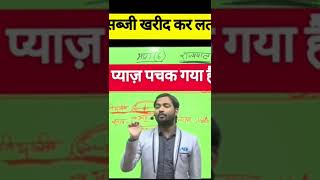#khan sir funny 😄 video by khan sir patna