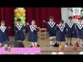 雲林縣虎尾非營利幼兒園112學年度第三屆畢業生畢業典禮