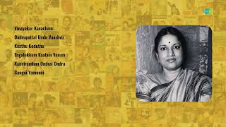 K. V. Prasad (Mridangam),M. S. Subbulakshmi,R.K.Shriramkumar (Violin),Radha Viswanathan (Vocal Su...