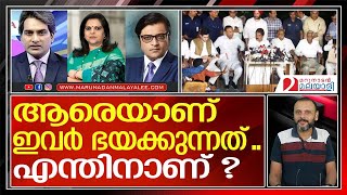 ഇപ്പോഴേ പേടിച്ച് തോറ്റോടി I Anchor Boycott