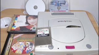 【SS】セガサターンにツインオペレーターカード(mpeg vard)を装着。映像比較をおこなう。 #segasaturn #もちもちの屋根裏倉庫