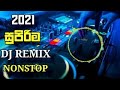 2021 New Dj Remix Nonstop   Heart Beat Remix   Sinhala DJ Remix