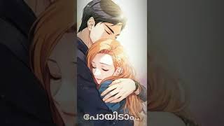 aaradhike - ente nenjaake neeyalle lyrics| Full-screen WhatsApp status | Ambili malayalam movie song