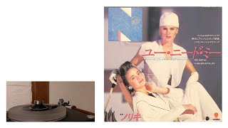 NORIKI / YOU NEED ME / 1983 / EAST WORLD / Aside  / ノリキ / 野力奏一