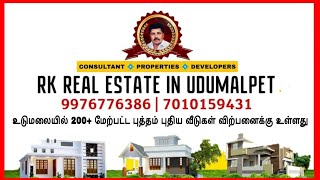 🪴நமது உடுமலையில் 2BHK LUXURY INDIVIDUAL HOUSE / VILLAS மற்றும் PREMIUM PLOTS விற்பனைக்கு📱7010159431🪴