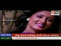 dtv odia live stream