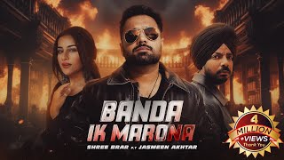 Banda Ik Marona (Official Video) | Shree Brar | Jasmeen Akhtar | Ronn Sandhu | New Punjabi Songs