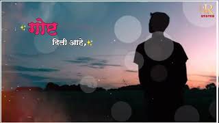 माझ्या आई वडिलांनी दिलेले संस्कार | Marathi Status | New Marathi Whatsapp Status 2022 | #r_status