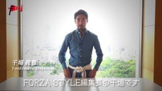 干場義雅の1minute style「シャツの着こなし方」