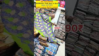 90rs box Poonam saree wholesale shop