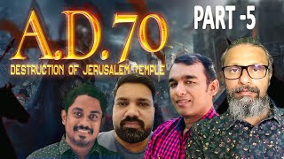 824 # പെന്തക്കോസ്ത് യക്ഷിക്കഥകൾ AD 70  ഭാഗം അഞ്ച്‌  ||  Pentecostal Horror Stories: AD 70 Part 5