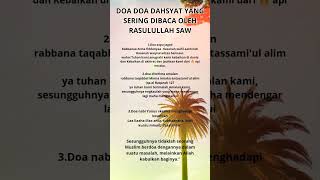 Doa doa dahsyat yang sering dibaca Rasulullah Saw #shrots