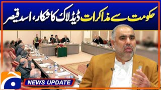 Government PTI Talk - Asad Qaiser Big Statement | Geo News 9:30 News Updates | 20 Jan 2025