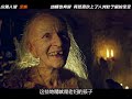 一口气看完《小鬼入侵》地精也有爱，突然喜欢上人类肚子里的宝宝