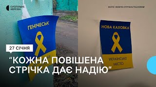 Спротив російській окупації на лівобережжі Херсонщини