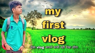 My First vlog 🔥❤ || Tisri Lahar || my first vlog viral Tricks || Its Nagar vlog, bablu banna vlog