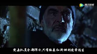 【北极讲电影】1996年上映，尼古拉斯·凯奇早期一部经典电影，毫无尿点