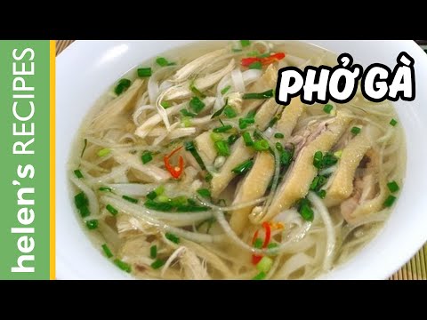 How to make PHO GA (Vietnamese Chicken Noodle Soup) How to make PHO GA (Vietnamese Chicken Noodle Soup)