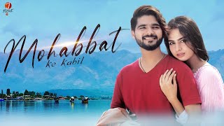 मोहब्बत के काबिल || Mohabbat Ke Kabil || Salman Ali Aur Ayesha Khan || 2024 New Sad Song || J Tune