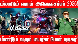 மீண்டும் Avengers படத்தில் வரும் Iron Man நடிகர்! | Dr. Doom | Marvel Doomsday Latest Update Tamil