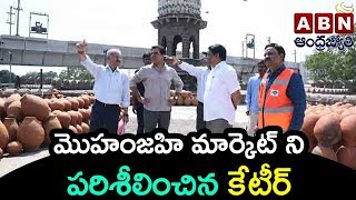 Minister KTR Visits MJ Market In View Of Its Renovation | Hyderabad | ABN Telugu