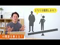 aiの問診で手間が省ける？集患につながる？aiとの共存でより良い医療を提供できるか？｜院長q＆a