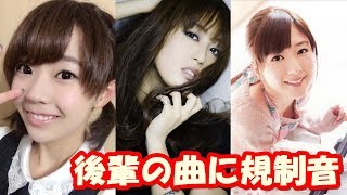 茅野愛衣の前でNEWGAME後輩声優の高田憂希の曲のイメージを壊し続ける日笠陽子wまさかの規制音発生ww