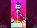 #singer #ashish arya | Saja do Ghar ko gulshan se #short video